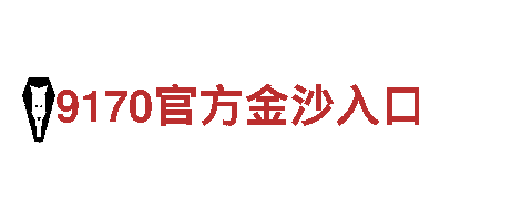 玩转创意 体验无限可能——656娱乐彩游戏广告公司